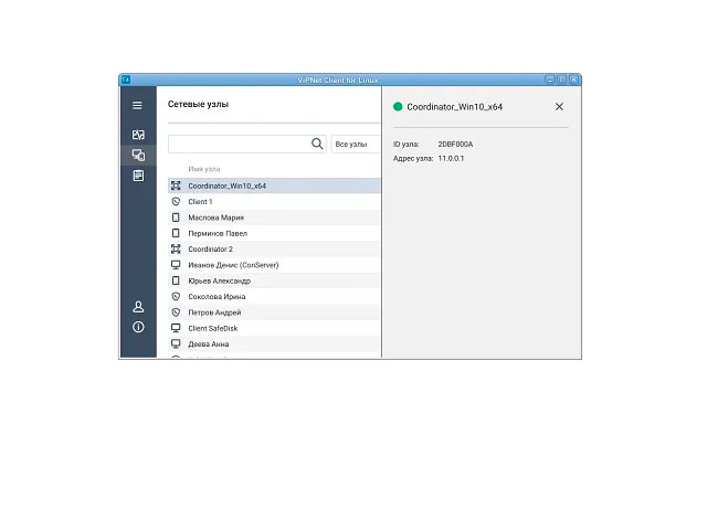 Client 4U для Linux Client 4U для Linux