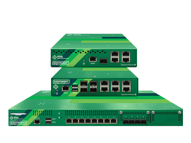 Континент TLS