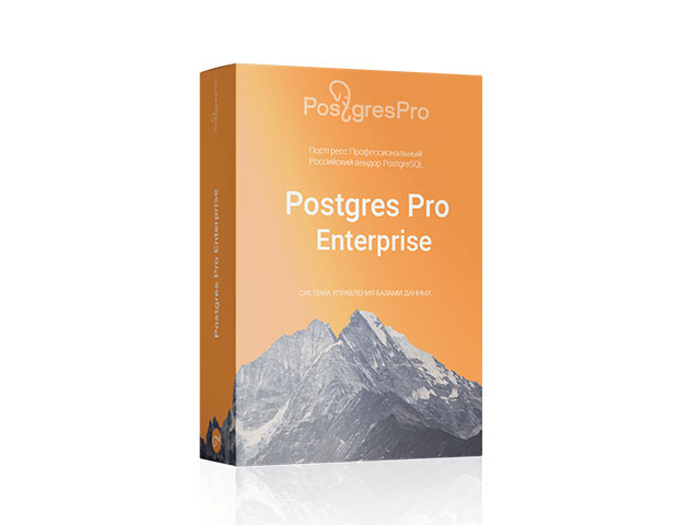 Postgres Pro Enterprise Postgres Pro Enterprise