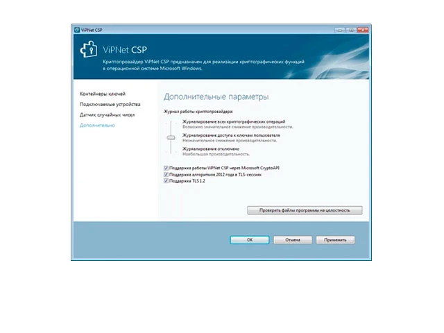 CSP 4.4 Windows CSP 4.4 Windows
